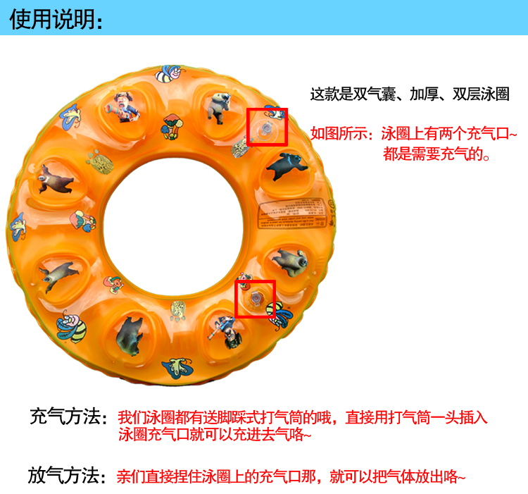 Mới đôi bóng bay trẻ em người lớn vòng bơi nách vòng tròn bảo vệ đôi vòng bơi (mua hai để cổ vũ phao bể bơi